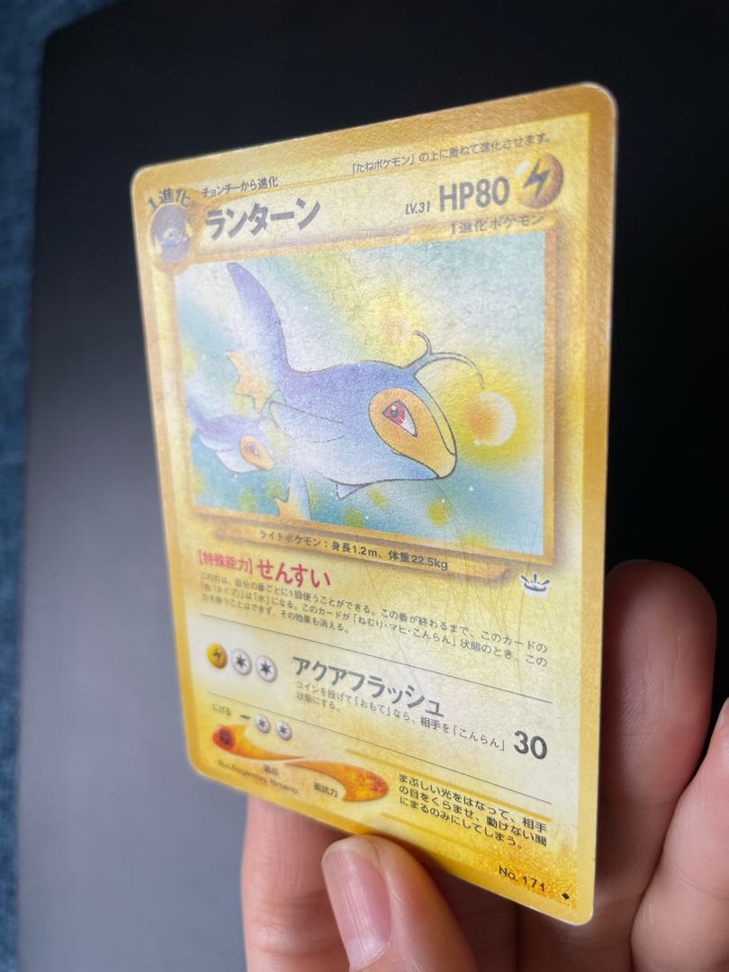 【旧裏】チョンチー ランターン セット【ジャンク品】