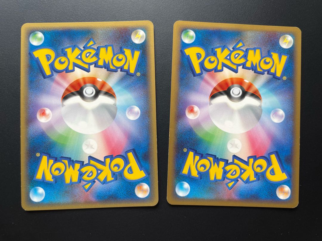 Dual Ball 2-Piece Set