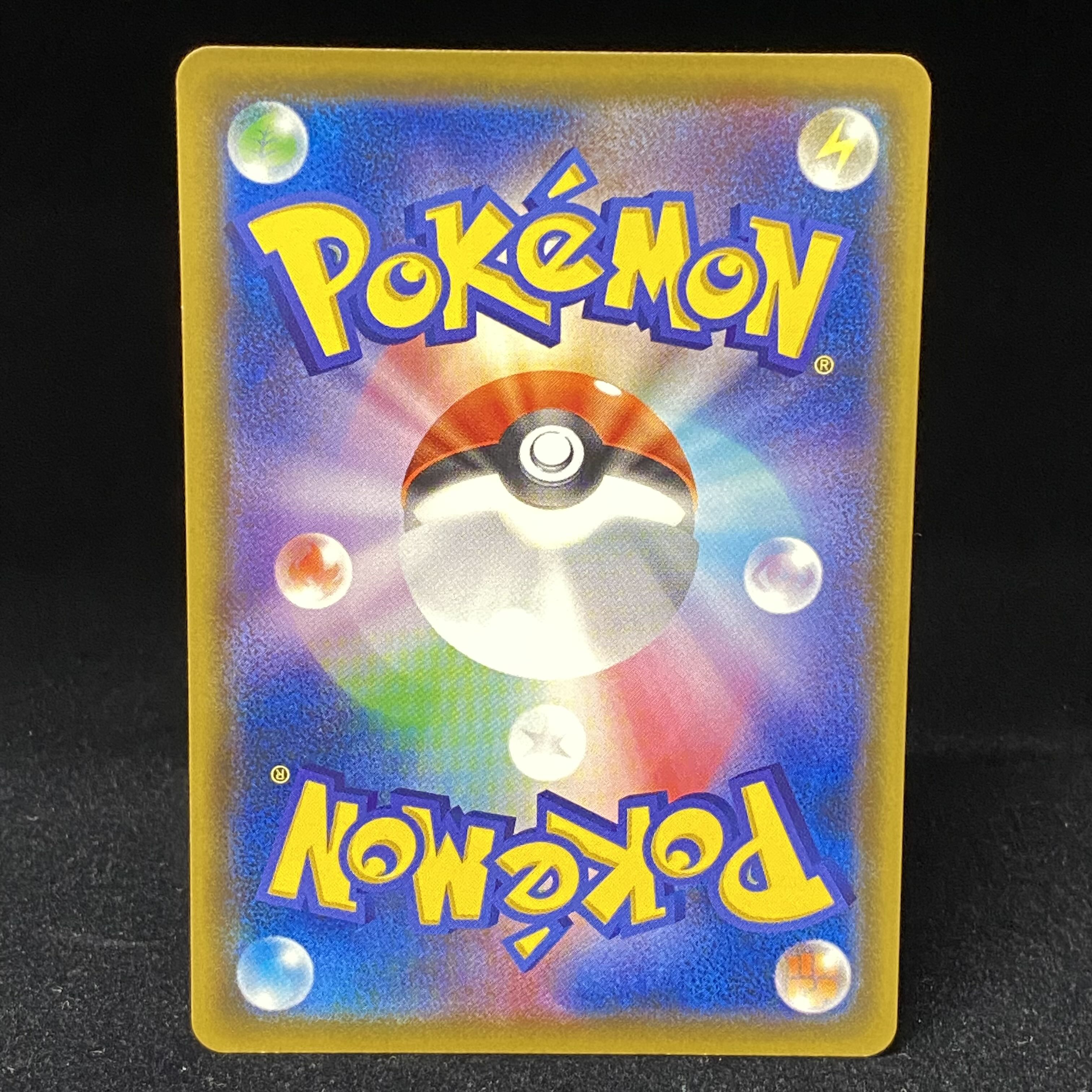 Suzuki Sun PROMO 297/XY-P Promotion 1枚