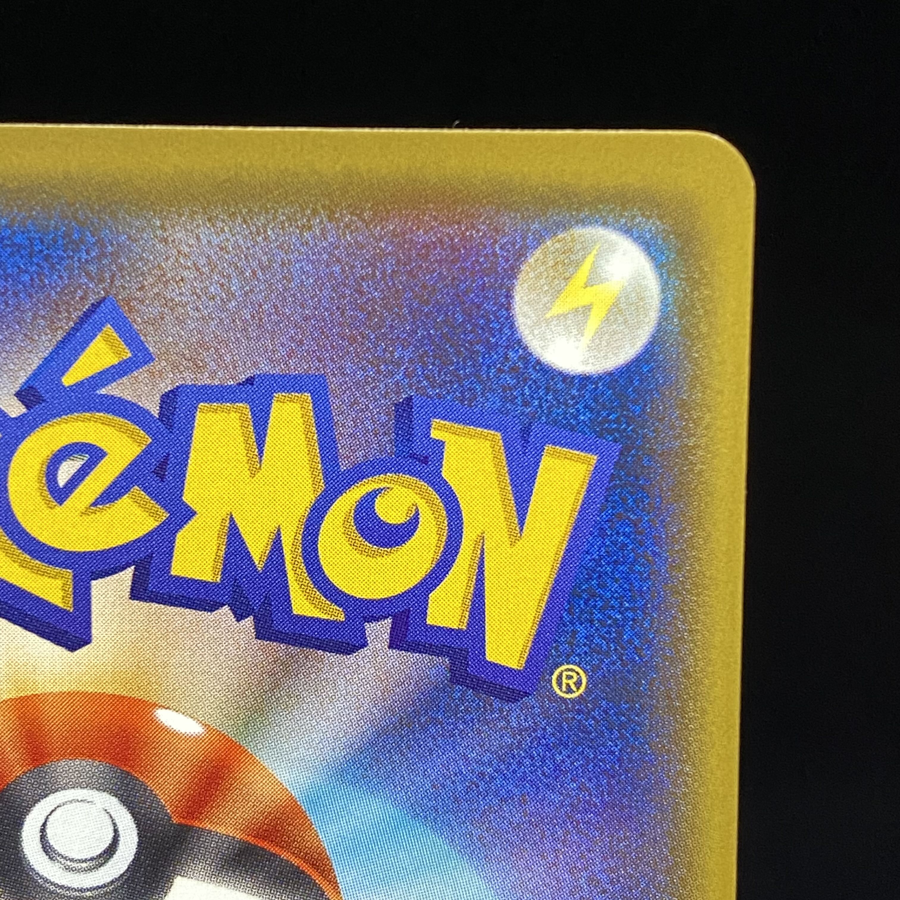 Suzuki Sun PROMO 297/XY-P Promotion 1枚