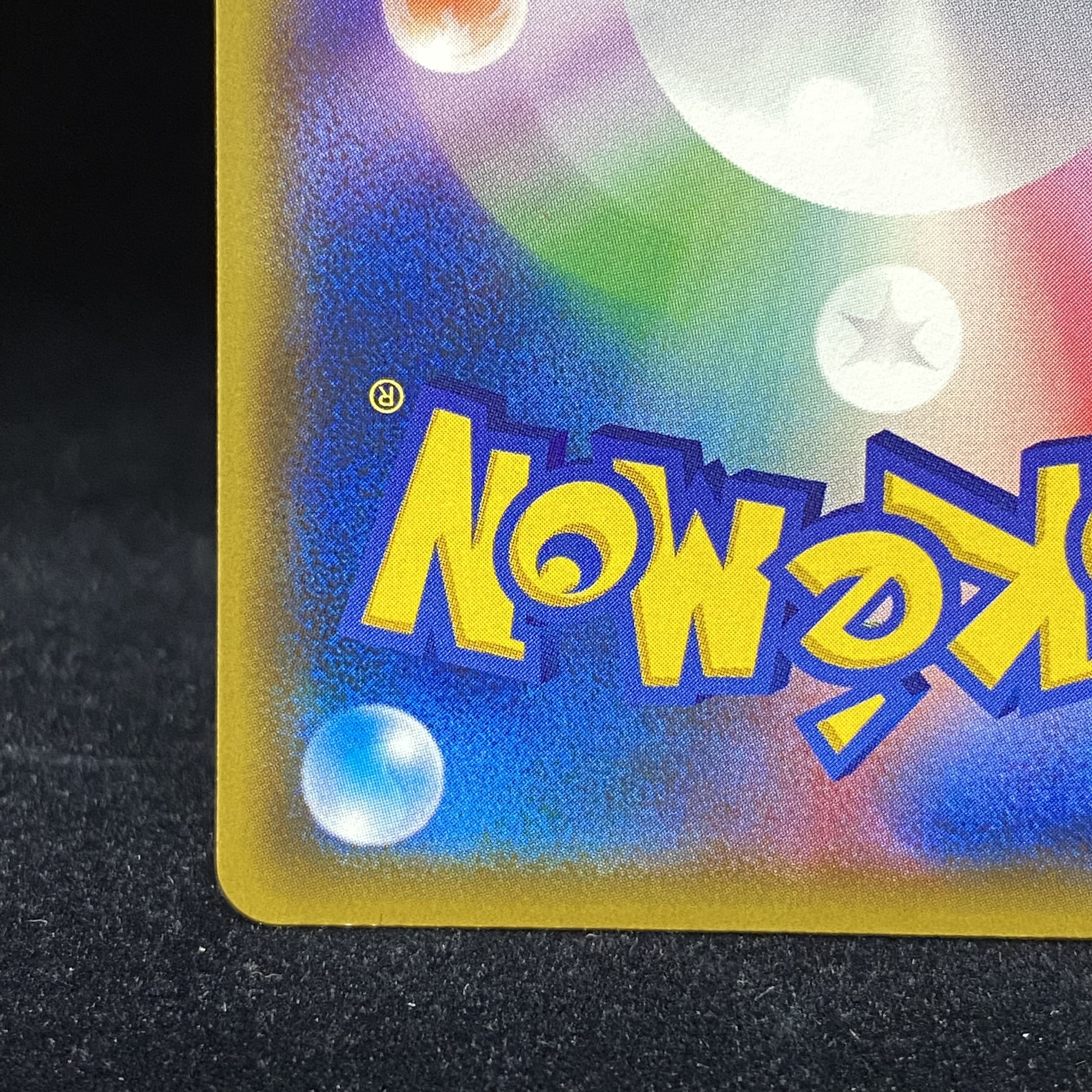 Suzuki Sun PROMO 297/XY-P Promotion 1枚