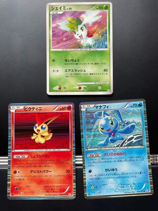 Shaymin Manaphy Victini Set