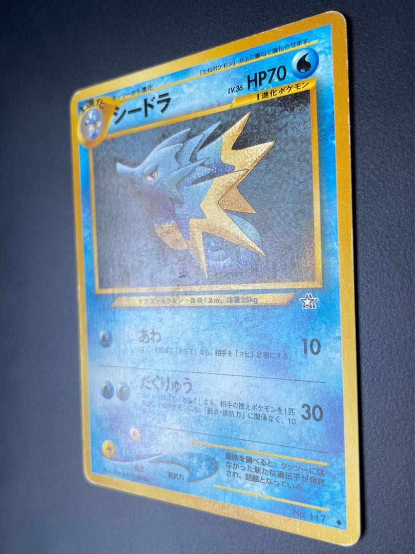 旧裏含む タッツー シードラ セットの通販 カメサブロー Magi トレカ専用フリマアプリ 旧裏含む タッツー シードラ セットの通販 カメサブロー Magi トレカ専用フリマアプリ