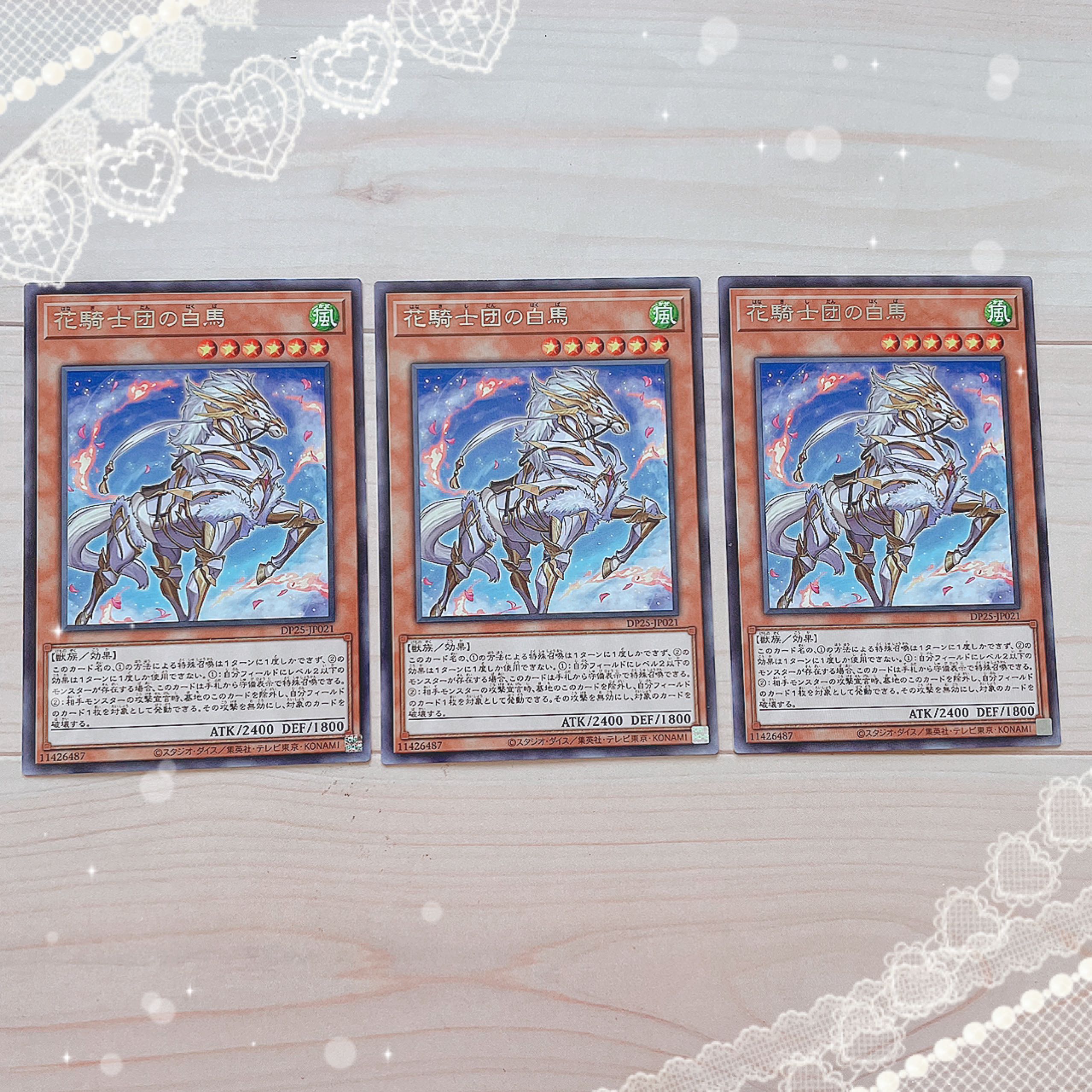 [Yu-Gi-Oh!] White Steed of the Floral Knights 3 [R].