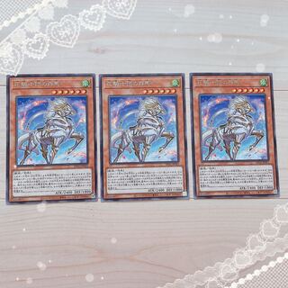 [Yu-Gi-Oh!] White Steed of the Floral Knights 3 [R].