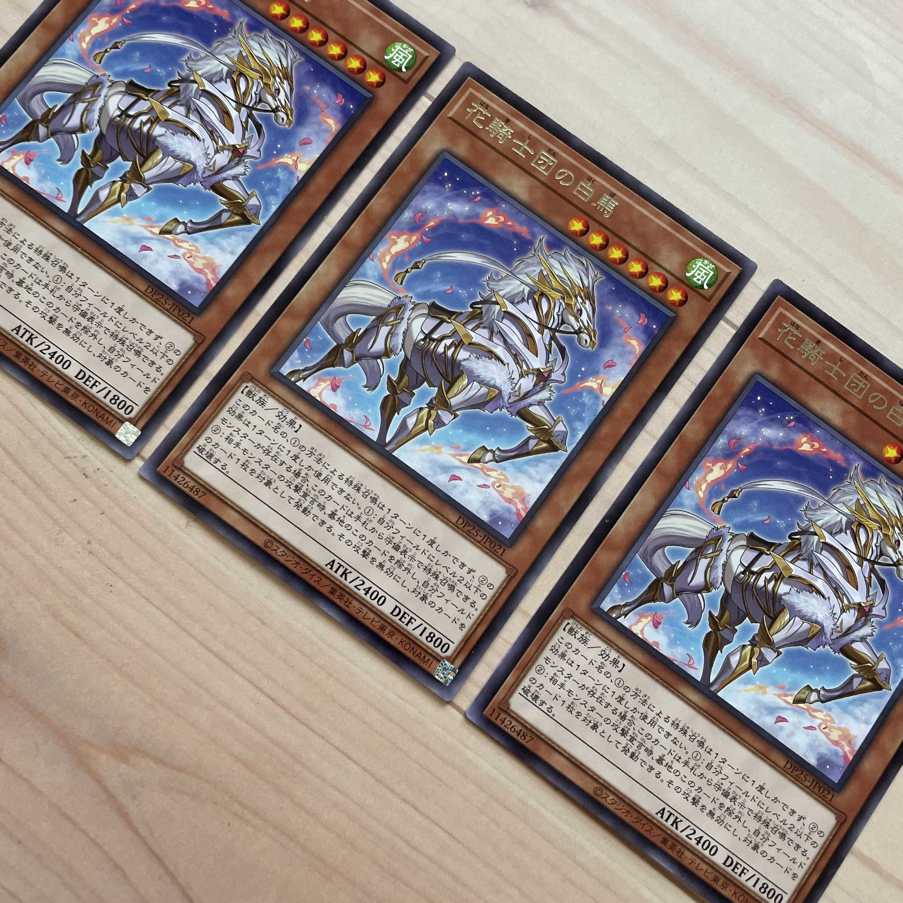 [Yu-Gi-Oh!] White Steed of the Floral Knights 3 [R].