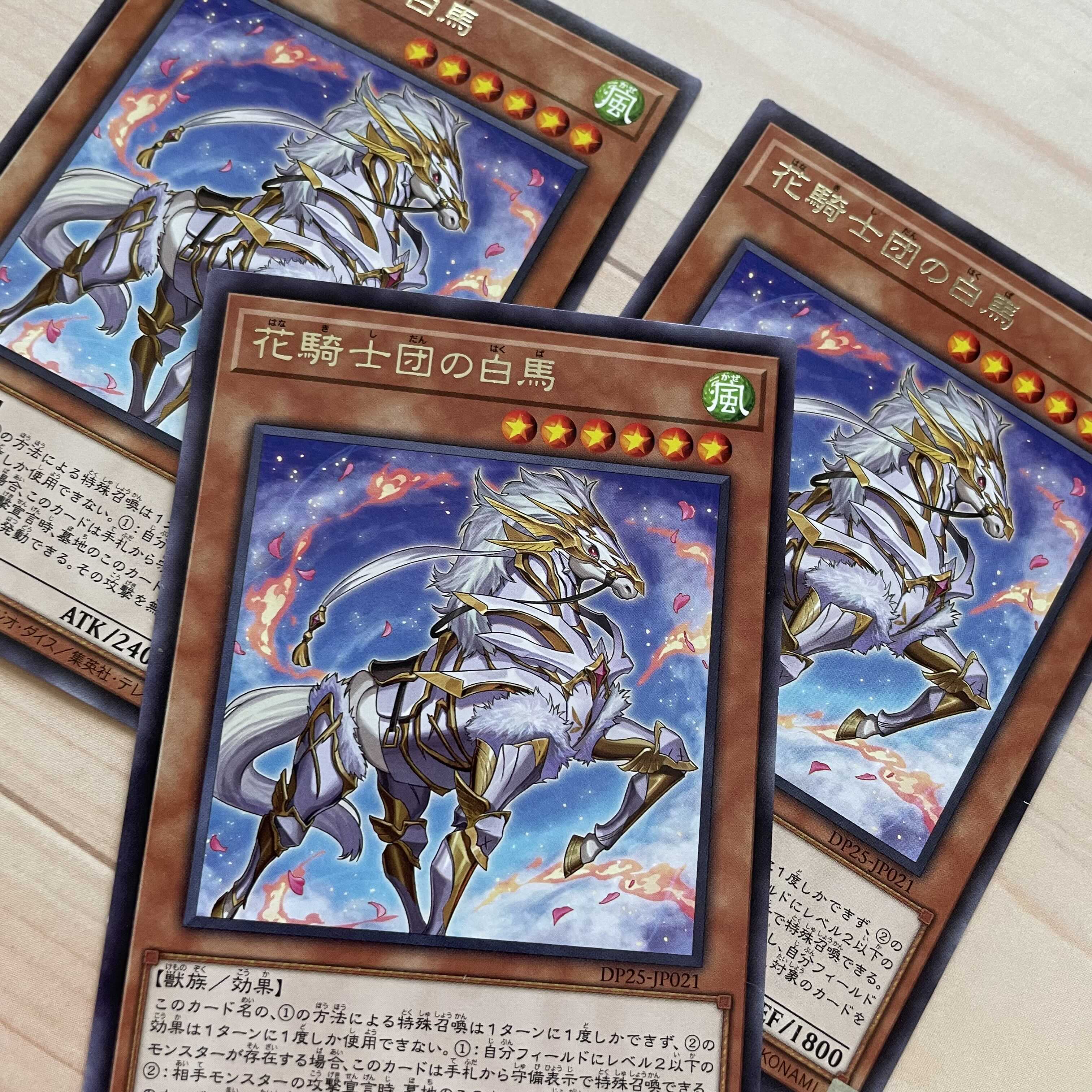 [Yu-Gi-Oh!] White Steed of the Floral Knights 3 [R].