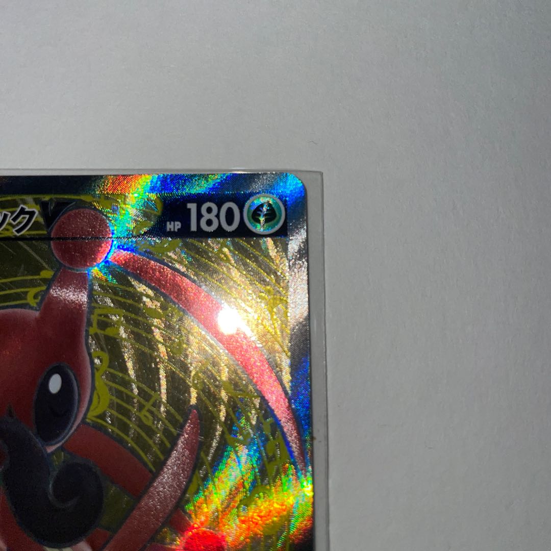 KricketuneV SR 071/070 Kricketune Kricketot