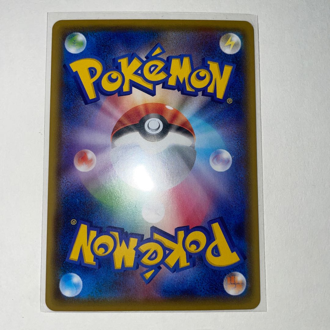 KricketuneV SR 071/070 Kricketune Kricketot