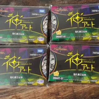 Duel Masters God Art Onifuda Haou Emaki 4 pieces