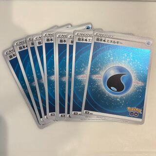 Basic WaterEnergy 10 sheets, shipping included