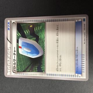 VS Seeker TD 032/049 Extra 1枚