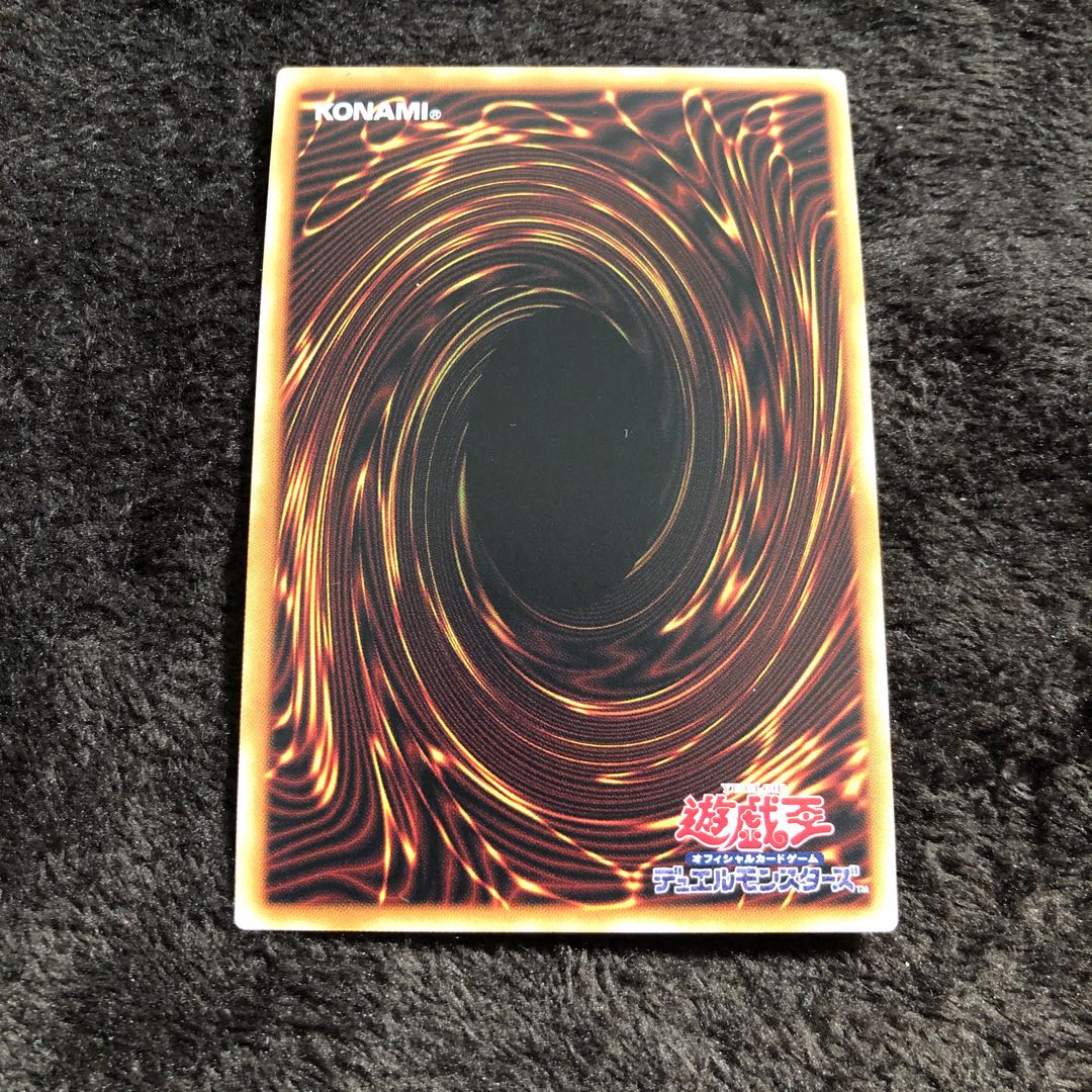 墓穴の指名者　20th