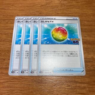 Rare Candy U 066/071 4 sheets