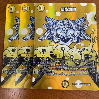 Rapid Reincarnation R-foil Psychic6/Psychic40 [2004].