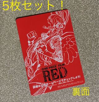 New] ONE PIECE DON CARD - back side - Uta version - popular cartoon anime movie card game - set of 5 cards