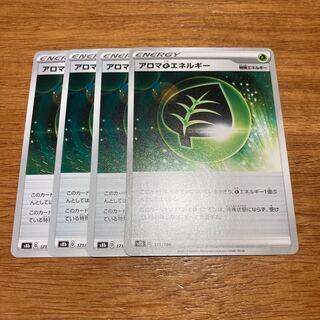 Aroma GrassEnergy 171/184 4 sheets