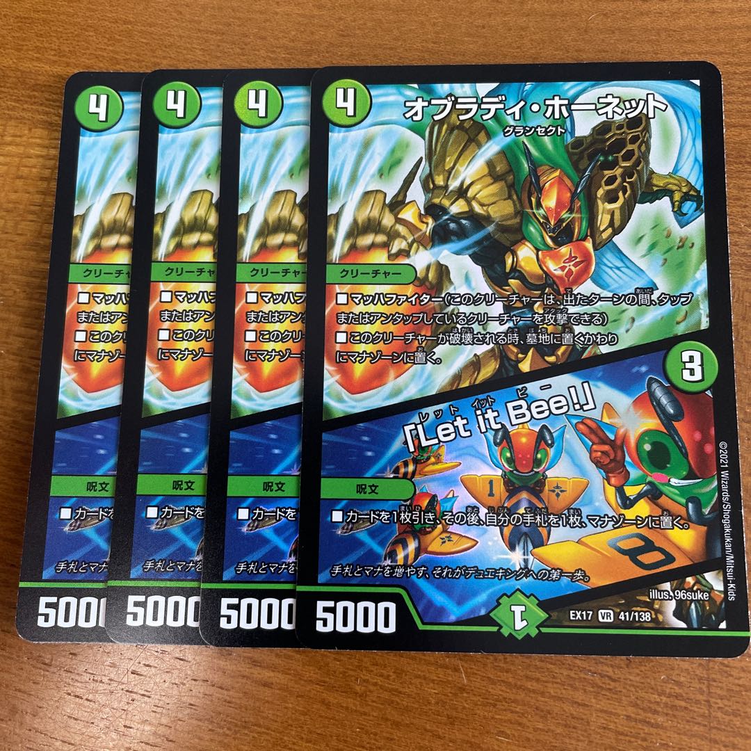 Obrady Hornet|"Ler it Bee!" VR 41/138