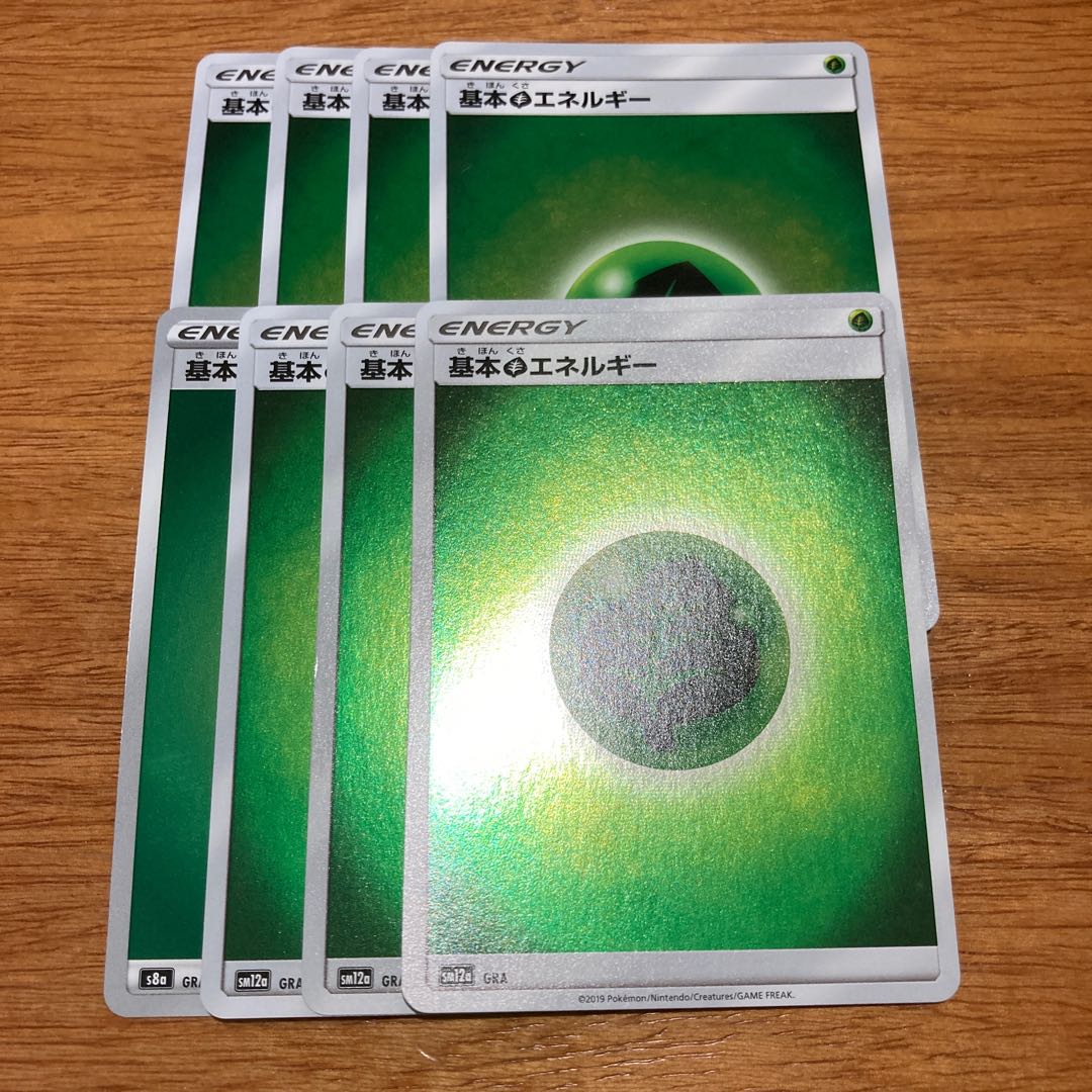 8 basic GrassEnergy mirrors