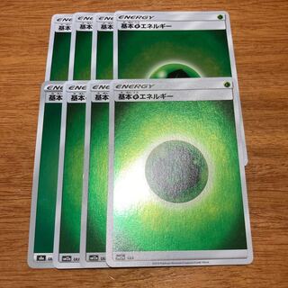 8 basic GrassEnergy mirrors