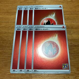 8 basic FireEnergy mirrors