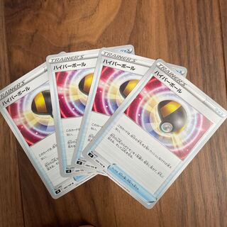 Ultra Ball U 089/100 1枚