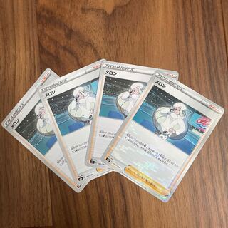 Melon 161/184 1 sheet is a mirror 1枚