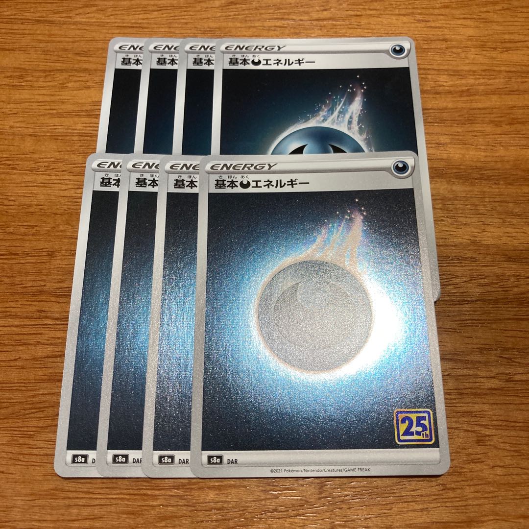 Basic DarknessEnergy 8 mirrors