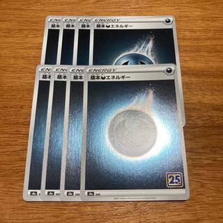 Basic DarknessEnergy 8 mirrors