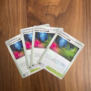 Luminous Rosa's Forest U 069/070 1 copy mirrored