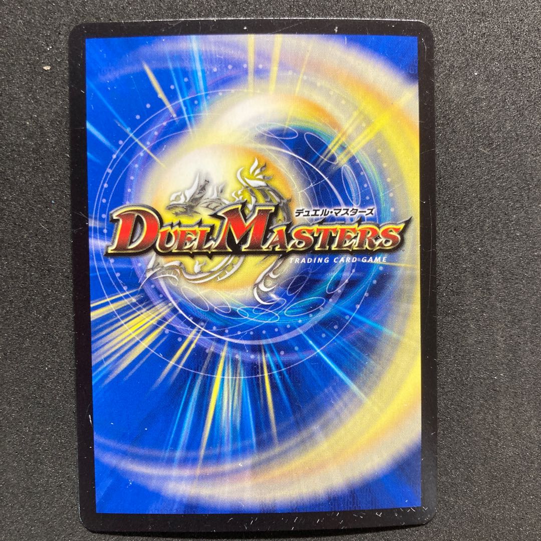 Spe Riolu Silkido SR S7/S7