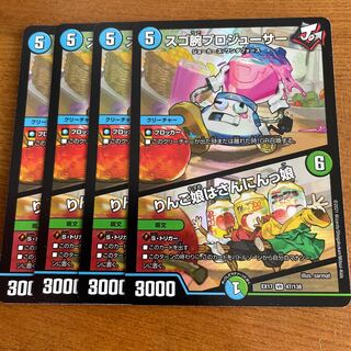 スゴ腕プロジューサー｜りんご娘はさんにんっ娘 VR 47/138