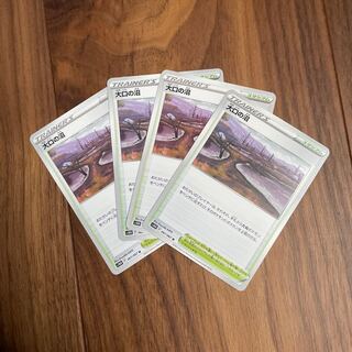 Swamp U 067/067 of large mouth