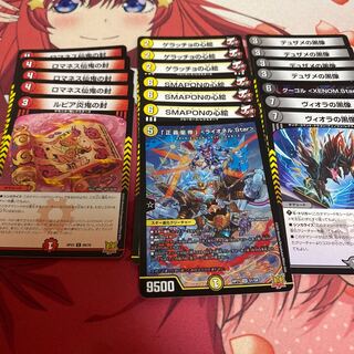 「正義星帝」 ＜ライオネル.Star＞ パーツ