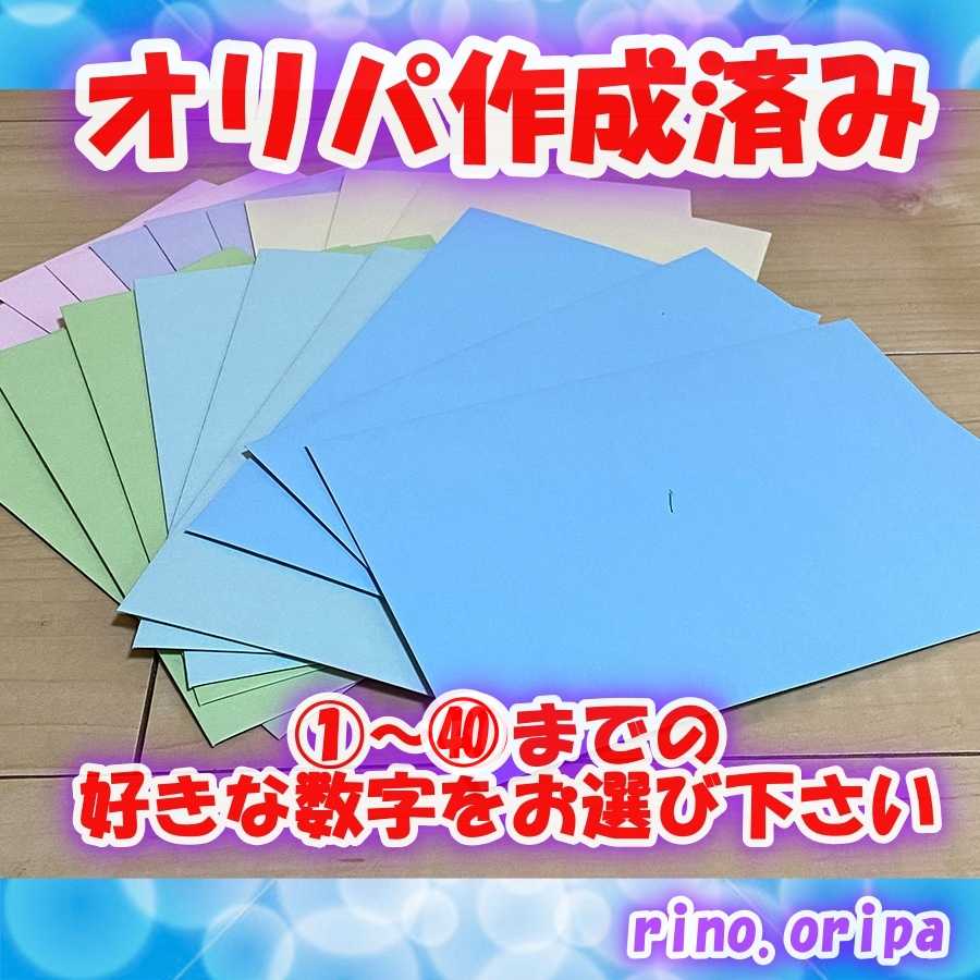 Sold Out *For Confirmation *Olipha in the old back, 2nd