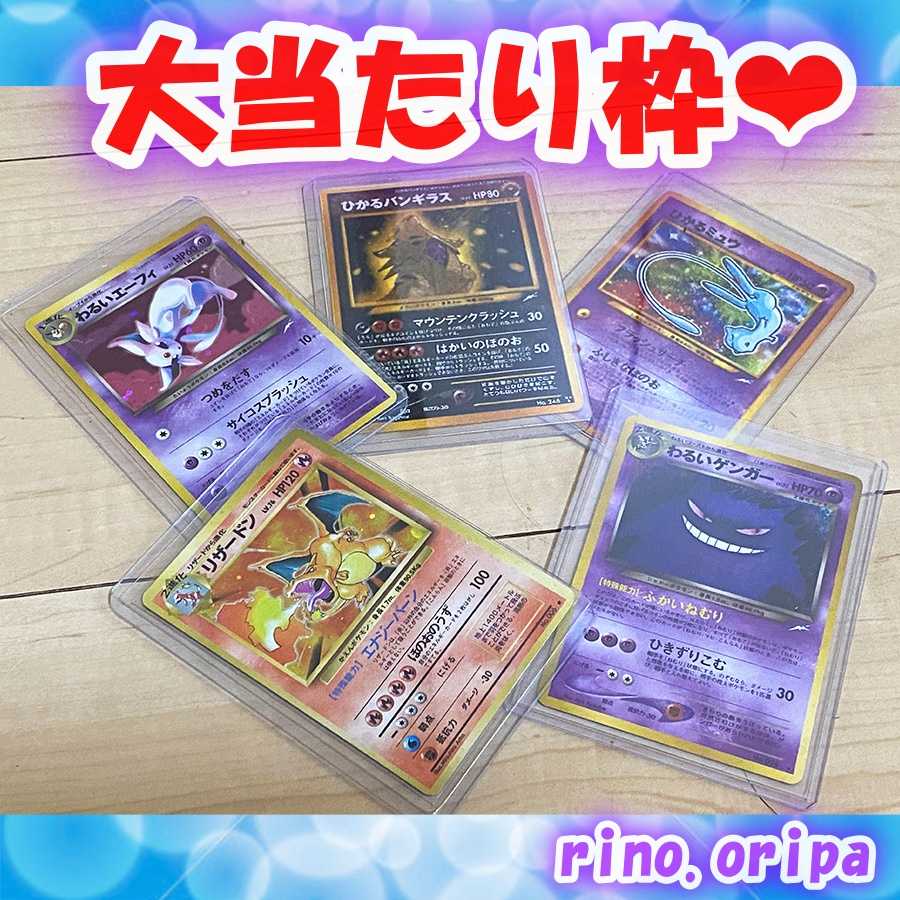 Sold Out *For Confirmation *Olipha in the old back, 2nd