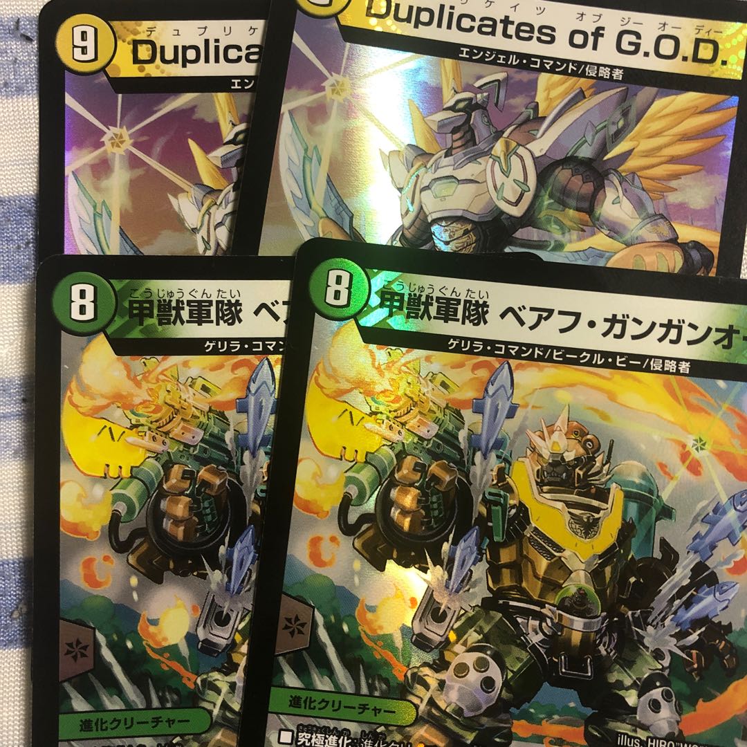 Duplicates of G.O.D. VR 24/138