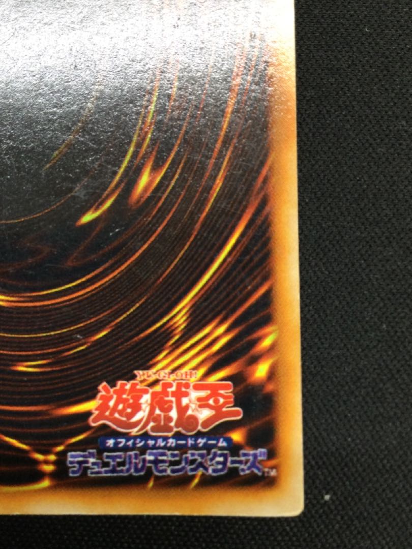 Metalzoa Secret Rare [06710-37].