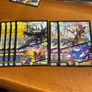 魔光王機デ・バウラ伯｜魔弾グローリー・ゲート U 74/138