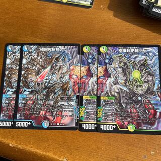 Extreme Psychic Zekigami Zen Aku Set