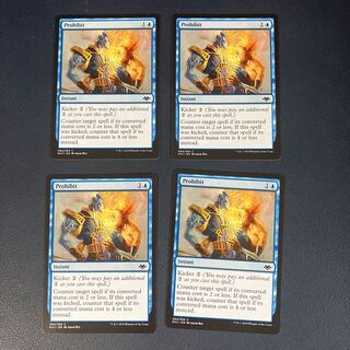 Prohibit Common 64/254 Modern Horizon 4枚