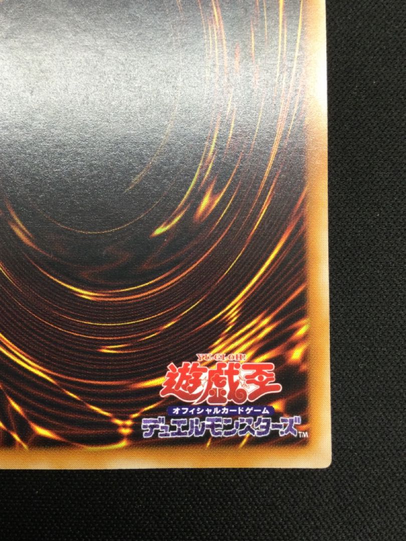 カオス・ソルジャー　レリーフ　儀式セット【06711-37】