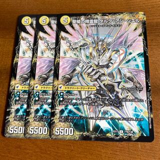 Restructer Revolutionary spear, Jeanne Mizel｜D'Arc en Ciel, the Spirit Dragon of the Holy Spear U 77a/138｜77b/138