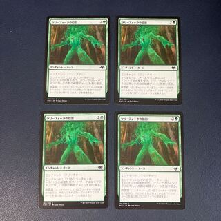 [Set of 4] Treefolk Umbra Common 185/254 Modern Horizon