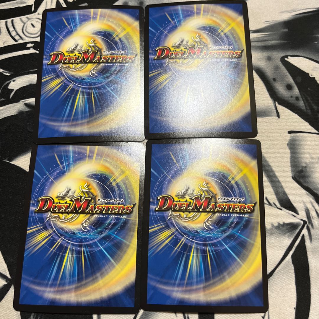 Mendels Xorn (Ultra Golden Card Spec.) G2/G10