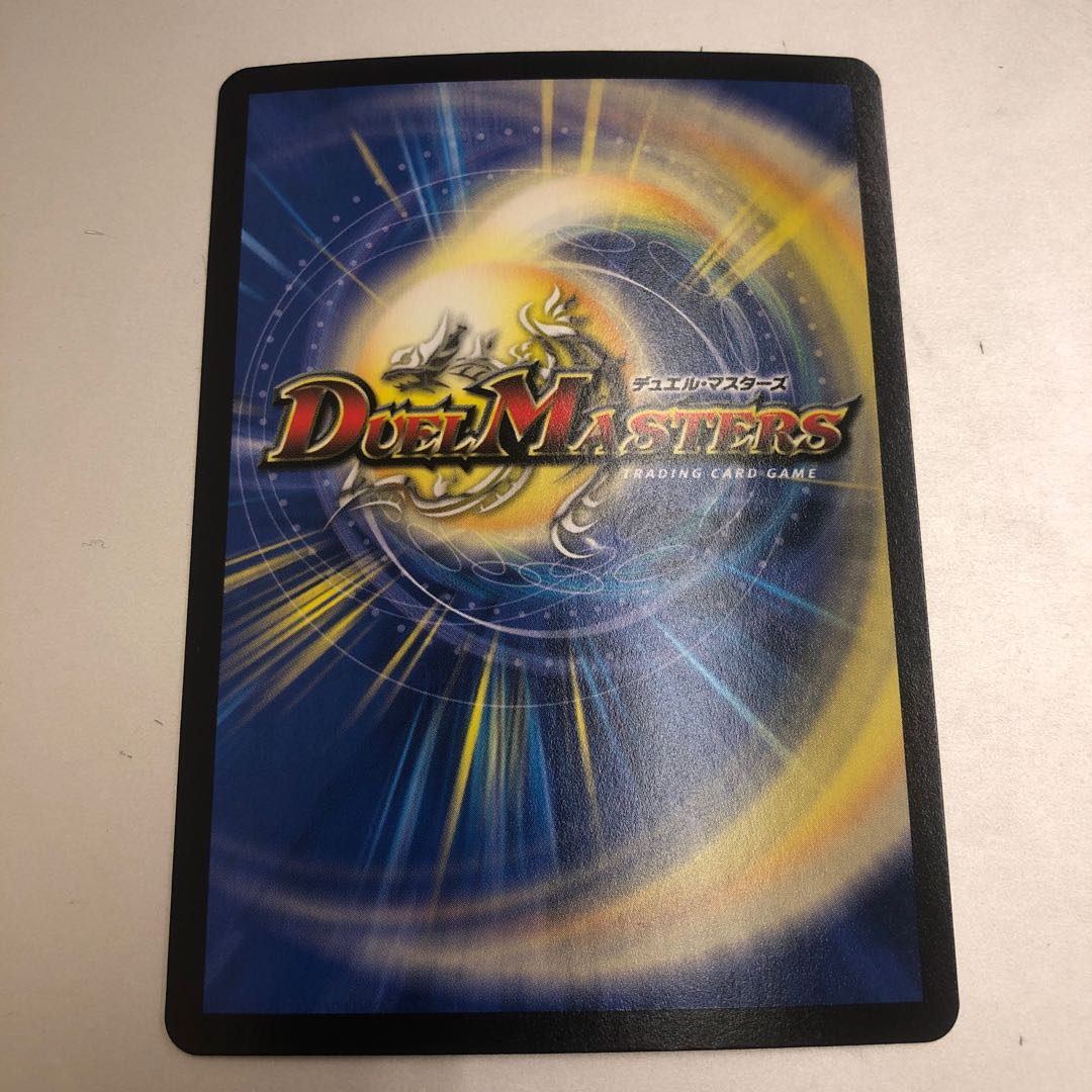 Manifesto <Final.Star> SR S4/S8