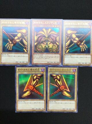 Exodia the Forbidden One Ultra Rare JPA17 [06712-37].