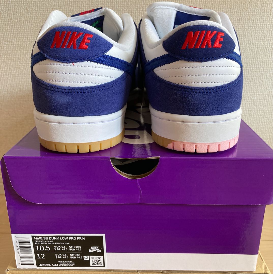 NIKE SB DUNK LOW PRO PRM DO9395-400 28.5cm
