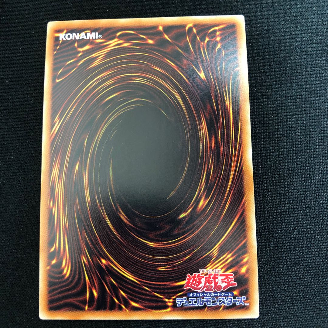 Gallant Granite Secret Rare JP036