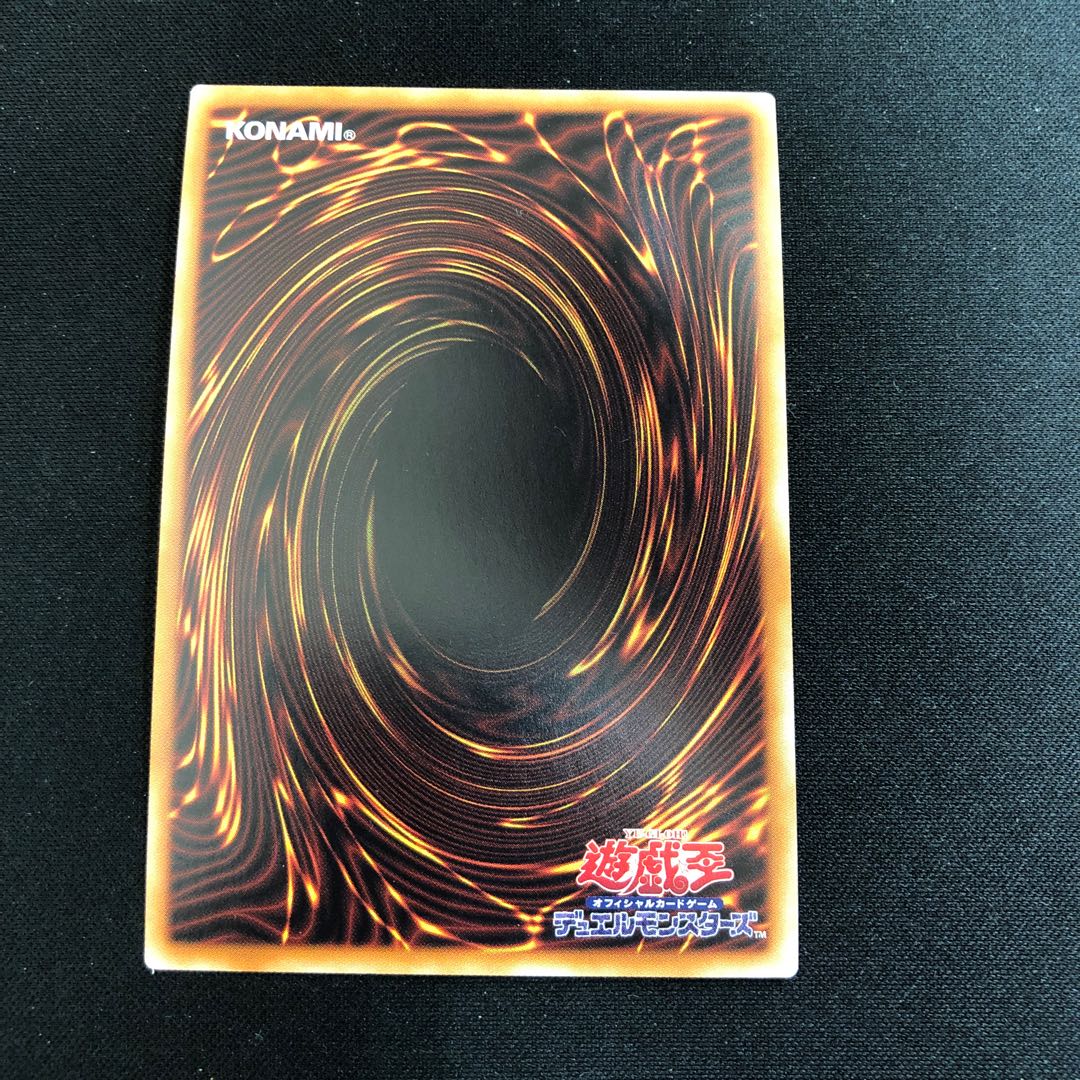 Called by the Grave Super Rare JP040